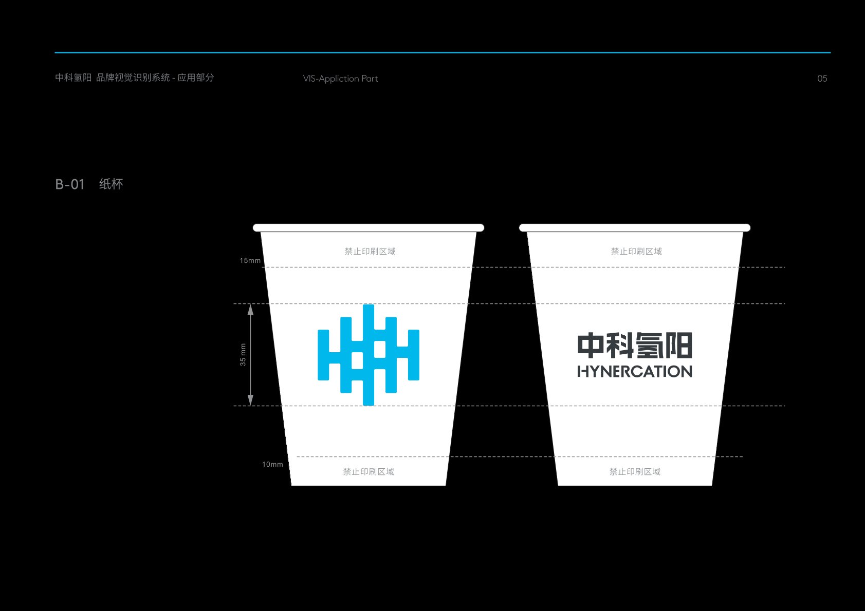 法库县VI设计公司